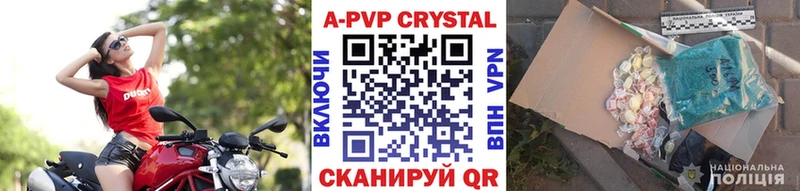 Alfa_PVP крисы CK  Пермь 