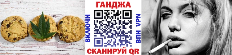 купить  сайты  Пермь  Canna-Cookies конопля 