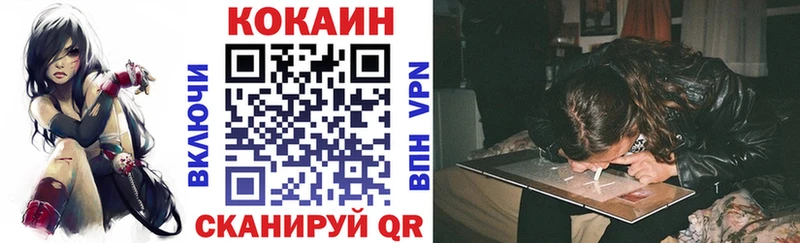 продажа наркотиков  Пермь  КОКАИН Fish Scale 