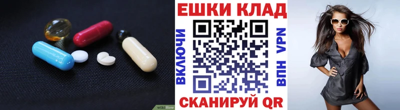 Ecstasy DUBAI  mega ССЫЛКА  Пермь 