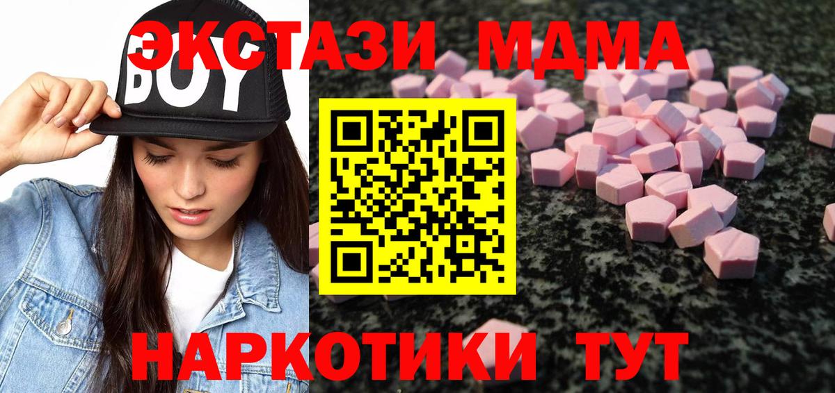 Экстази бентли Пермь