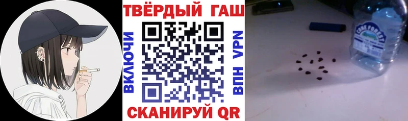Гашиш hashish где продают Пермь