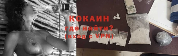 кокаин перу Алексеевка