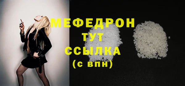 прущие крисы Сясьстрой