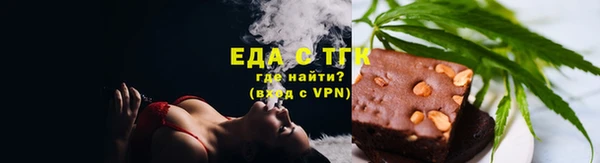 стафф Тайга