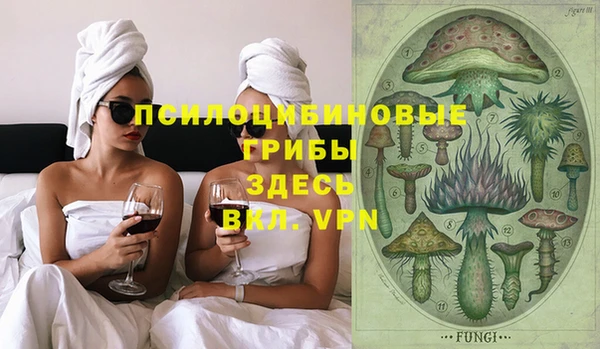 MESCALINE Алзамай