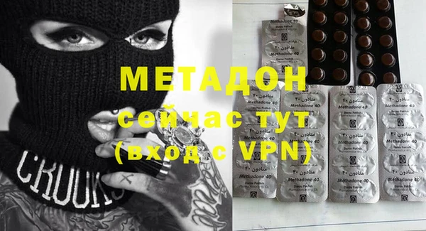 стафф Тайга