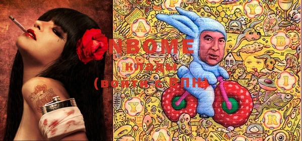 кокаин перу Алексеевка