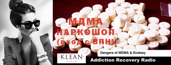 MESCALINE Алзамай