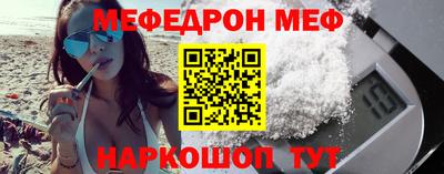 эйфоретик Новокубанск