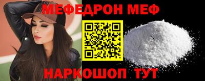 МДМА Новозыбков