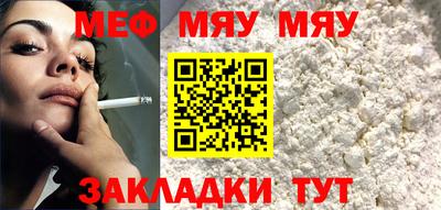 МДМА Новозыбков
