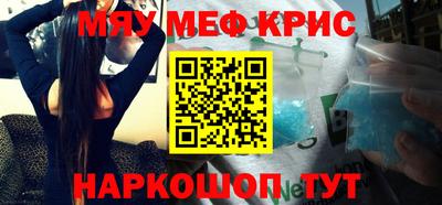 эйфоретик Новокубанск