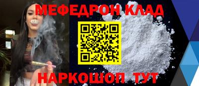 МДМА Новозыбков