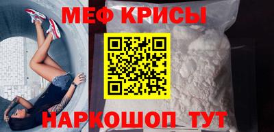 гидра Новодвинск