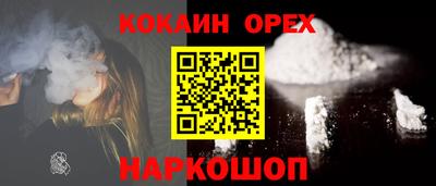 МДМА Новозыбков