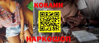 эйфоретик Новокубанск