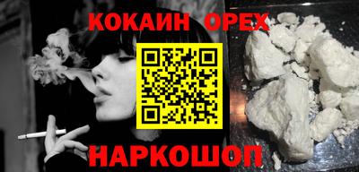гидра Новодвинск