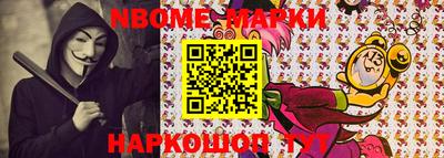 эйфоретик Новокубанск