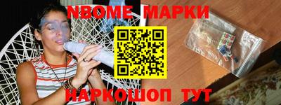 МДМА Новозыбков