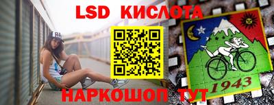 МДМА Новозыбков