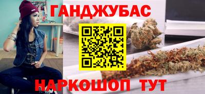 эйфоретик Новокубанск