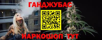 МДМА Новозыбков