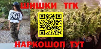 эйфоретик Новокубанск