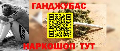 МДМА Новозыбков