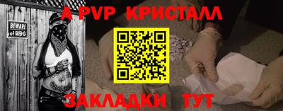 эйфоретик Новокубанск