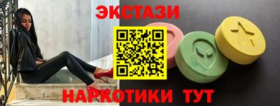гидра Новодвинск
