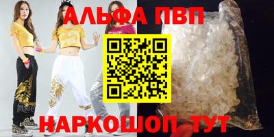 эйфоретик Новокубанск