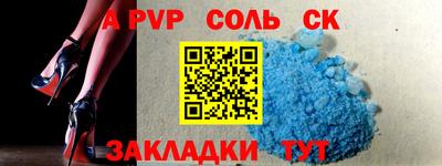 МДМА Новозыбков