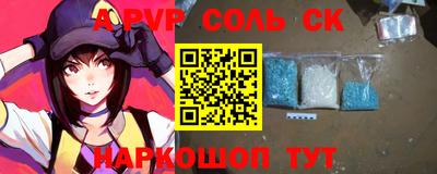 гидра Новодвинск