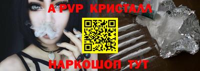 эйфоретик Новокубанск