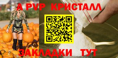 гидра Новодвинск