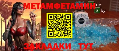 эйфоретик Новокубанск
