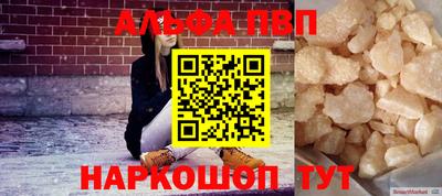 эйфоретик Новокубанск