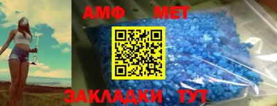 эйфоретик Новокубанск
