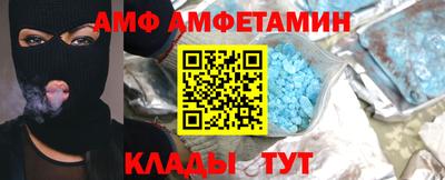эйфоретик Новокубанск