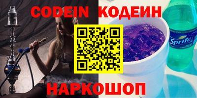 гидра Новодвинск