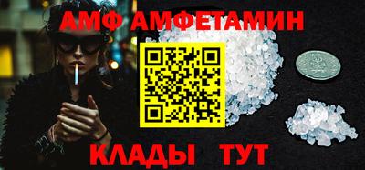 гидра Новодвинск