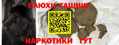 МДМА Новозыбков