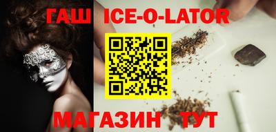 МДМА Новозыбков