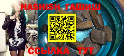 гидра Новодвинск