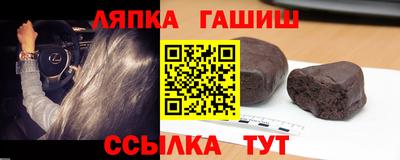 МДМА Новозыбков
