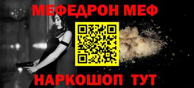 МДМА Новозыбков