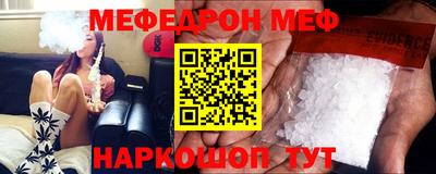 эйфоретик Новокубанск
