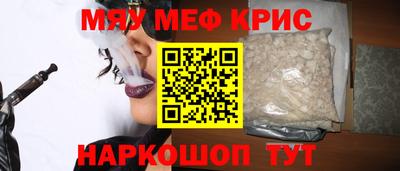 МДМА Новозыбков