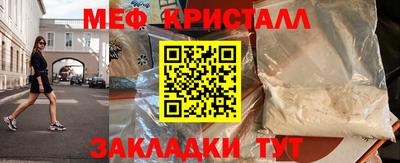 гидра Новодвинск